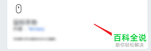 2019火狐浏览器鼠标手势功能在哪？怎么添加
