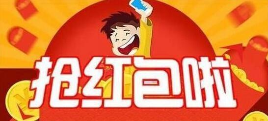2016年双11支付宝红包口令 2016年11月9日支付宝红包口令大全