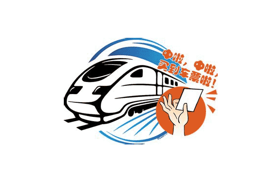 2017春运火车票抢票技巧 多种途径抢票攻略