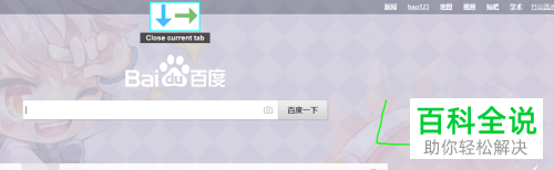 2019火狐浏览器鼠标手势功能在哪？怎么添加