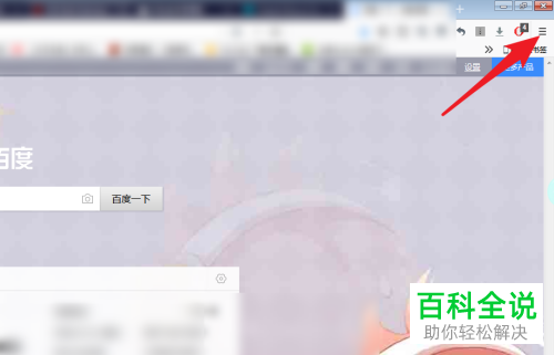 2019火狐浏览器鼠标手势功能在哪？怎么添加