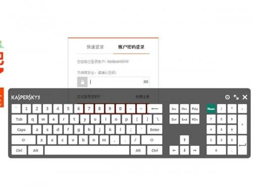 2015年十款主流杀毒软件评测