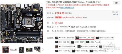 2016学生游戏主机怎么选