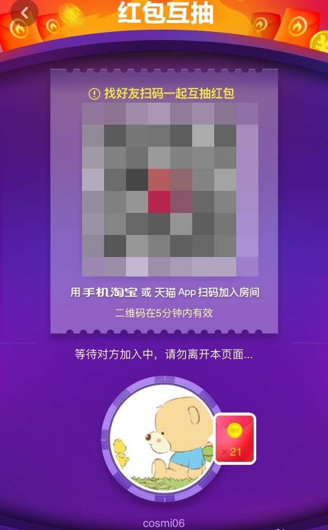 2017年淘宝双十一红包怎么抢? 淘宝2017双11红包攻略