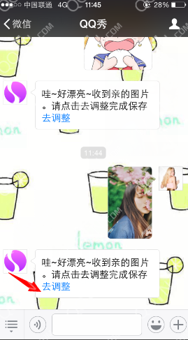 2015qq场景秀永久保存办法