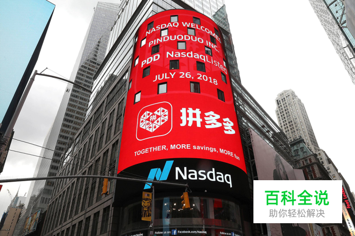 2020年做拼多多无货源店群新手月入过万的秘密！