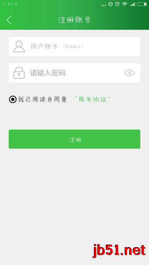 202云备份使用方法