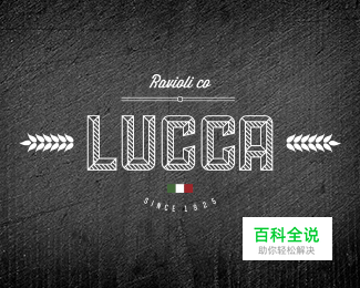 20个复古风格的LOGO欣赏