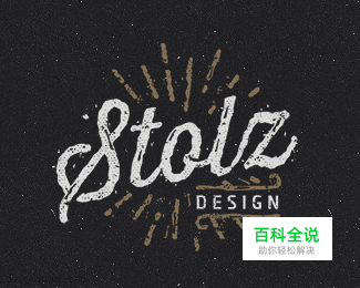 20个复古风格的LOGO欣赏