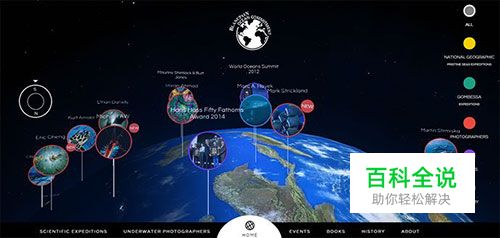 20个交互动效很棒的网页设计例子赏析