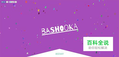 20个交互动效很棒的网页设计例子赏析