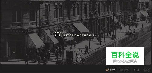 20个交互动效很棒的网页设计例子赏析