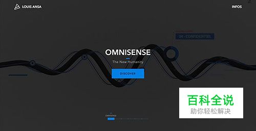 20个交互动效很棒的网页设计例子赏析