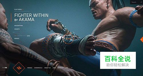 20个交互动效很棒的网页设计例子赏析