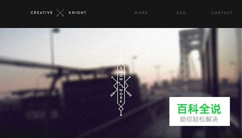 20个交互动效很棒的网页设计例子赏析