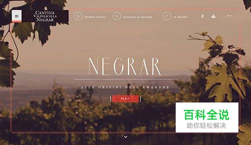 20个交互动效很棒的网页设计例子赏析