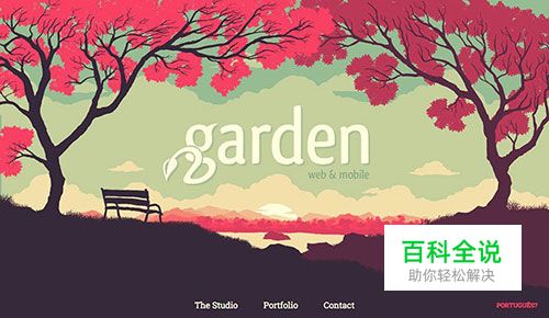 20个交互动效很棒的网页设计例子赏析