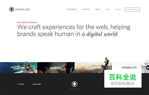 20个交互动效很棒的网页设计例子赏析