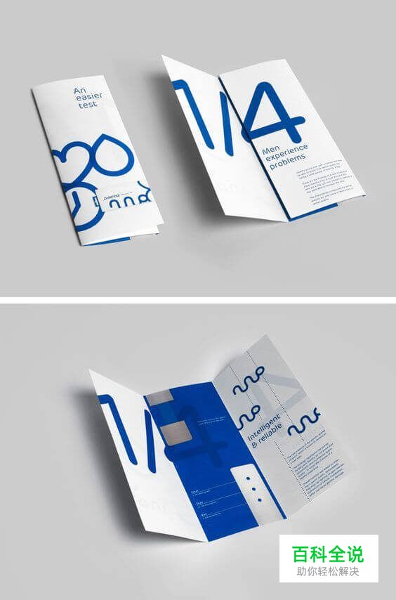 20个小技巧教你设计惊艳的三折页［大量案例］