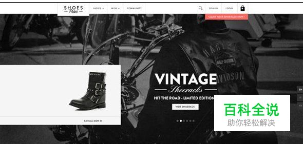 20个品牌电子商务网站设计欣赏