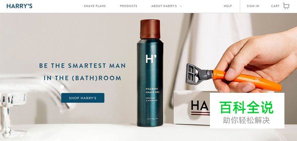 20个品牌电子商务网站设计欣赏