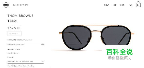 20个品牌电子商务网站设计欣赏