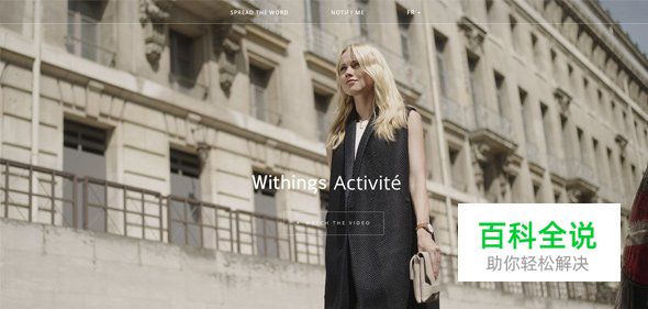 20个品牌电子商务网站设计欣赏