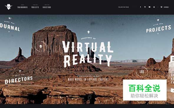 20个复古风格的网站设计