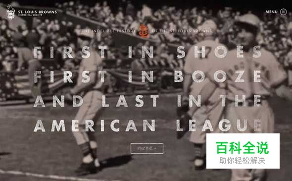 20个复古风格的网站设计