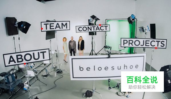 20个炫酷好玩儿的网页导航设计