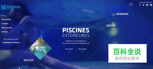 20个炫酷好玩儿的网页导航设计