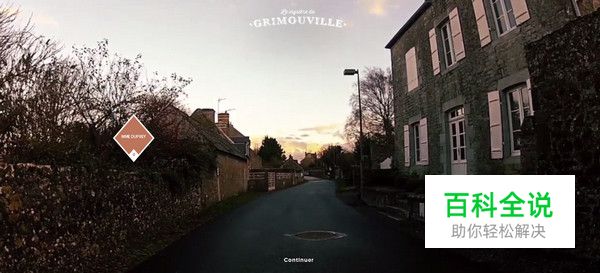 20个炫酷好玩儿的网页导航设计