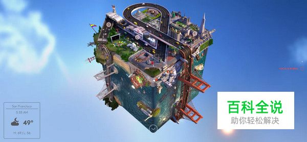 20个炫酷好玩儿的网页导航设计