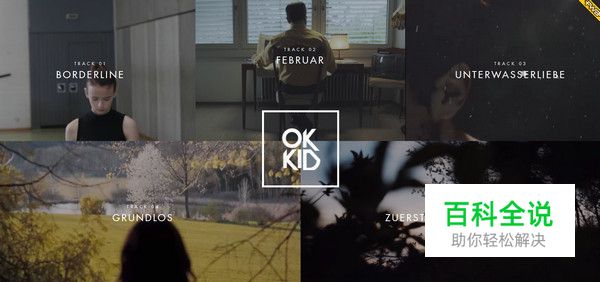 20个炫酷好玩儿的网页导航设计