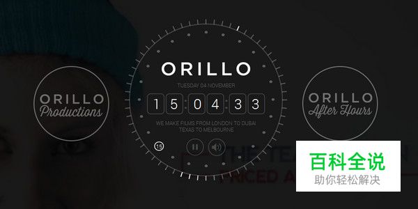 20个炫酷好玩儿的网页导航设计