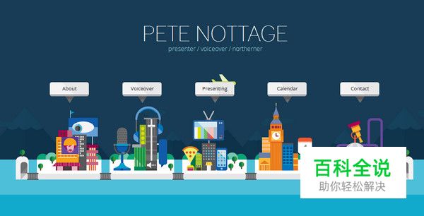 20个炫酷好玩儿的网页导航设计