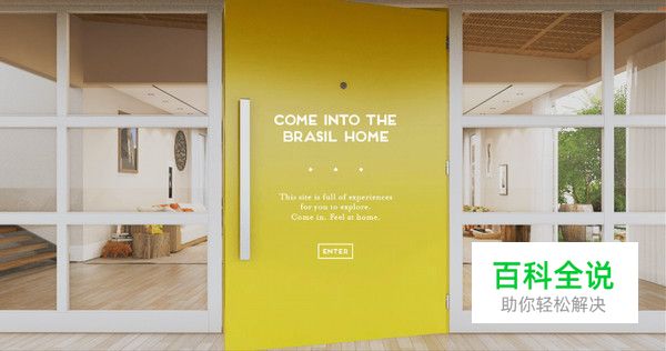 20个炫酷好玩儿的网页导航设计