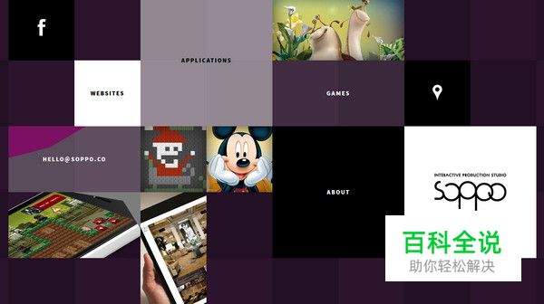 20个炫酷好玩儿的网页导航设计