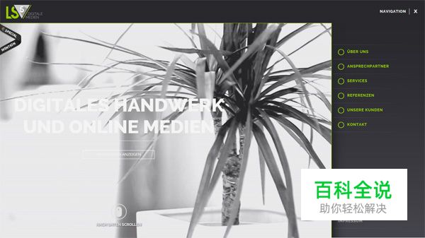 20个拥有出色侧边栏设计的网站欣赏