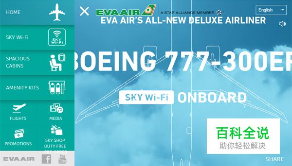 20个拥有出色侧边栏设计的网站欣赏