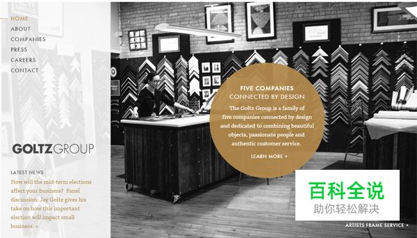 20个拥有出色侧边栏设计的网站欣赏