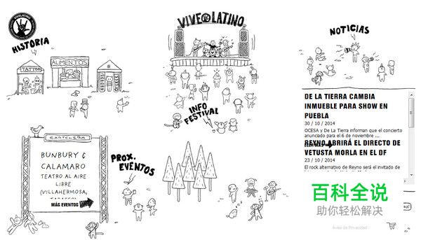 20个炫酷好玩儿的网页导航设计