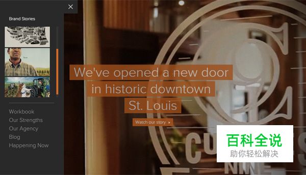 20个拥有出色侧边栏设计的网站欣赏