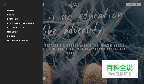 20个拥有出色侧边栏设计的网站欣赏