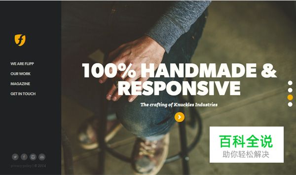 20个拥有出色侧边栏设计的网站欣赏