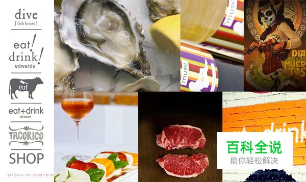 20个拥有出色侧边栏设计的网站欣赏