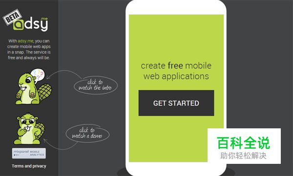 20个拥有出色侧边栏设计的网站欣赏