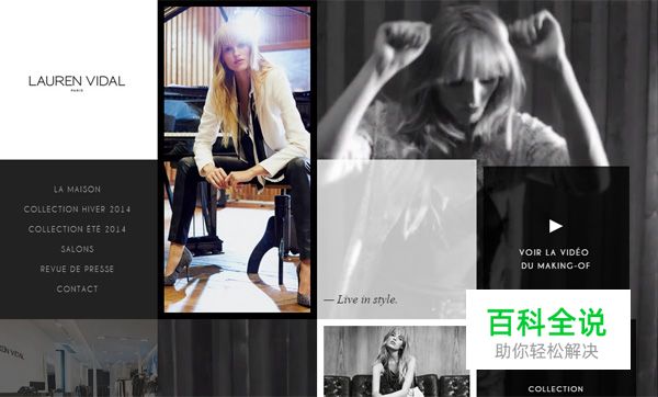 20个拥有出色侧边栏设计的网站欣赏