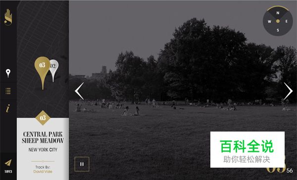 20个拥有出色侧边栏设计的网站欣赏