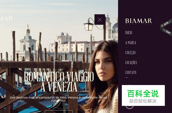 20个拥有出色侧边栏设计的网站欣赏